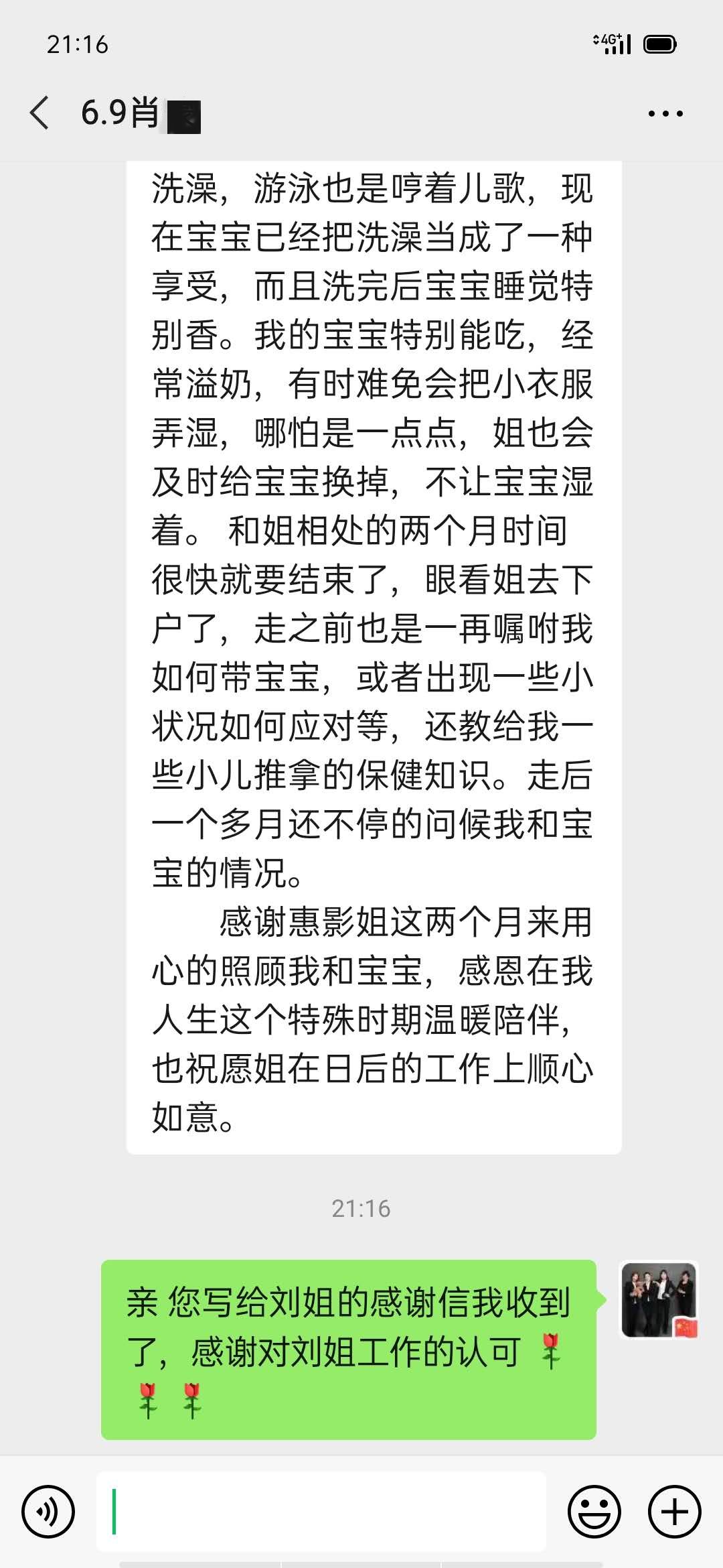 西安月嫂育嬰師培訓