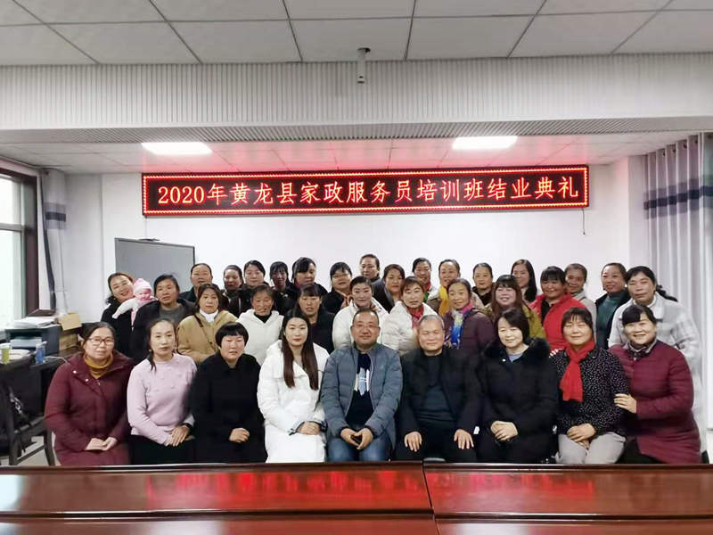 西安燕子月嫂，家政培訓(xùn)