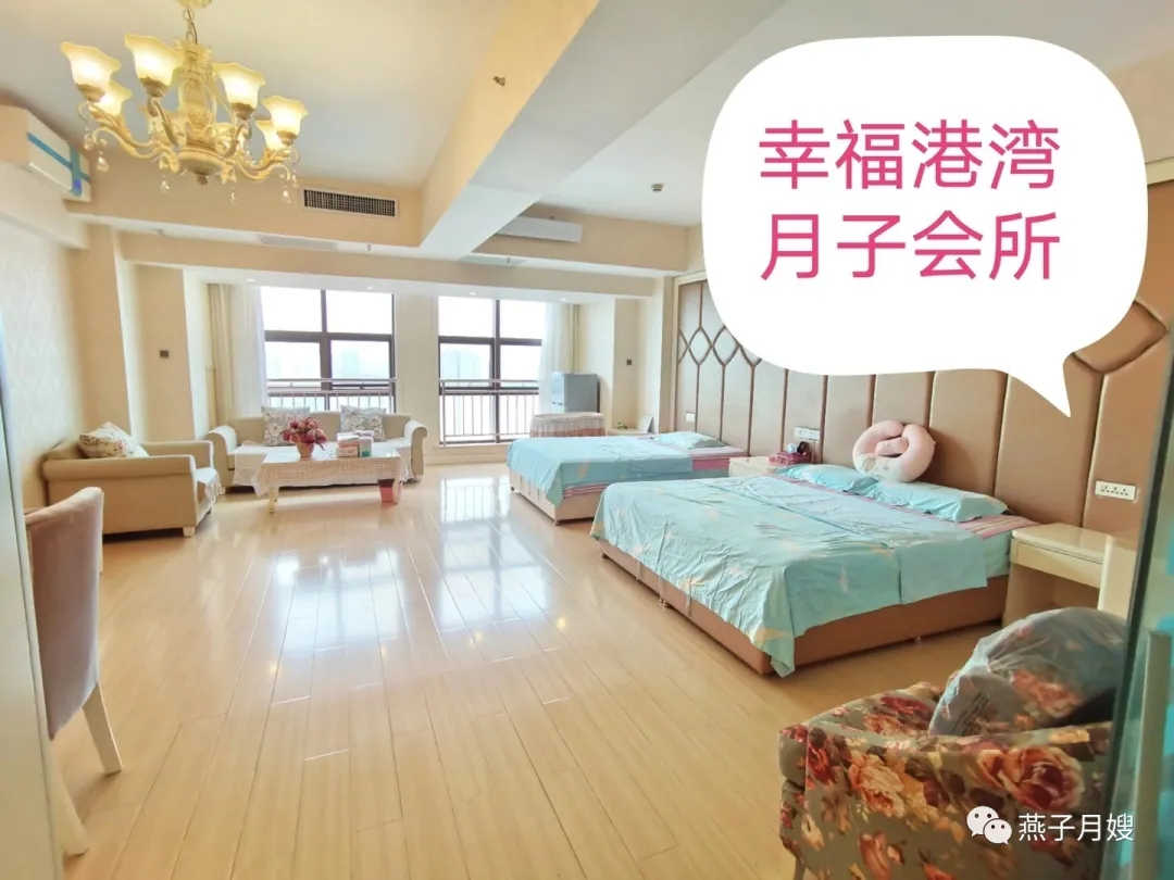 西安燕子月嫂，月子會所