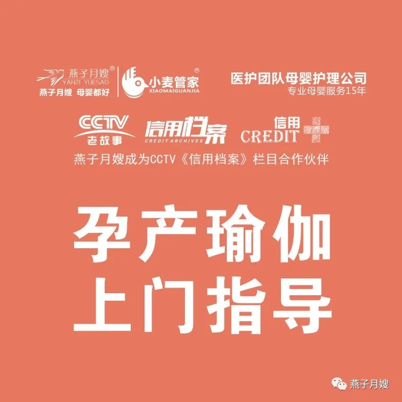 西安月嫂哪家好