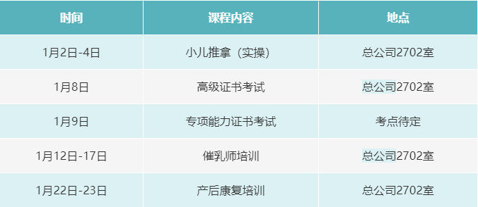 西安月子會所中心