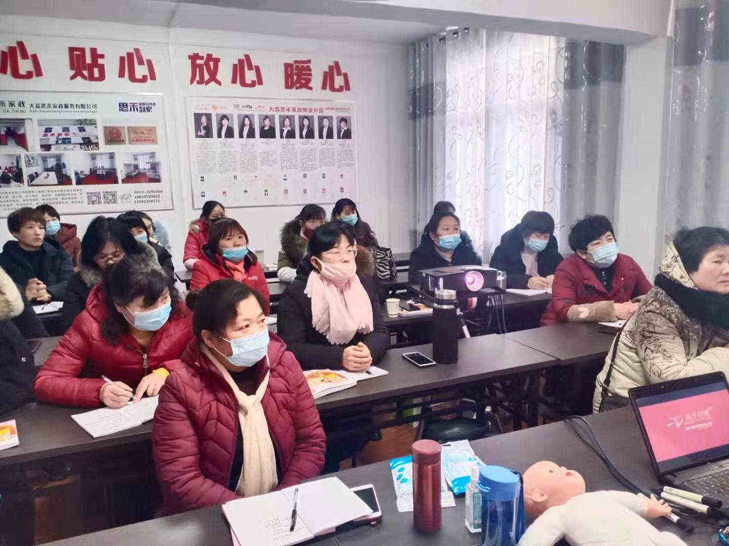 西安燕子月嫂大荔培訓(xùn)