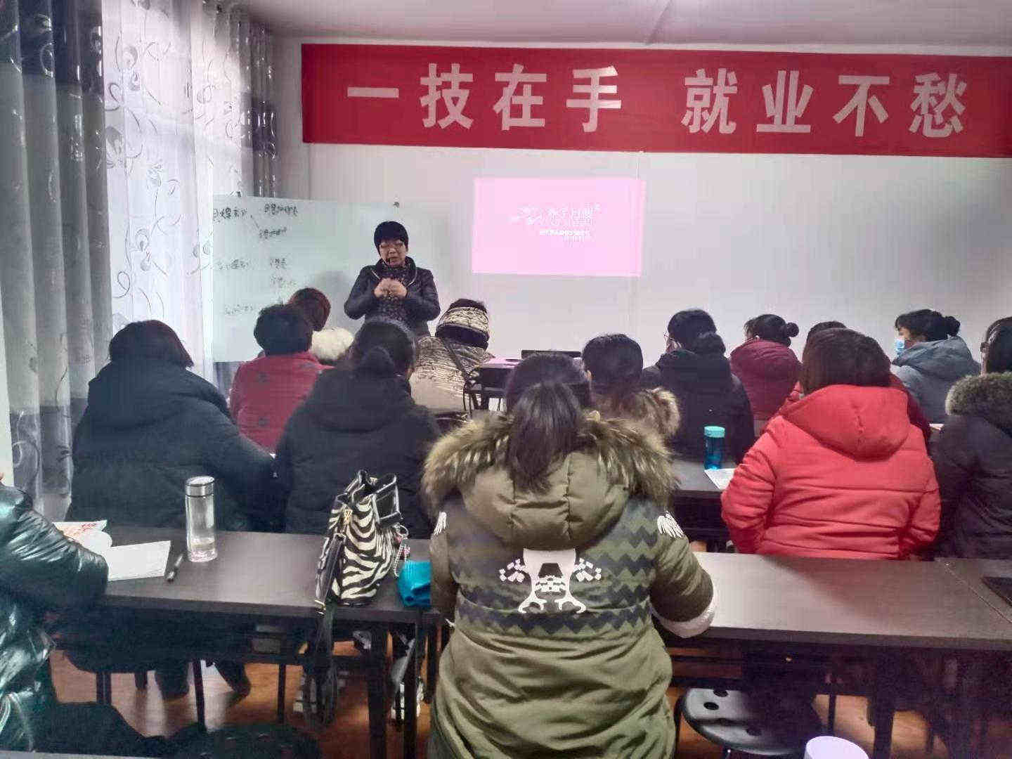 西安燕子月嫂大荔培訓(xùn)
