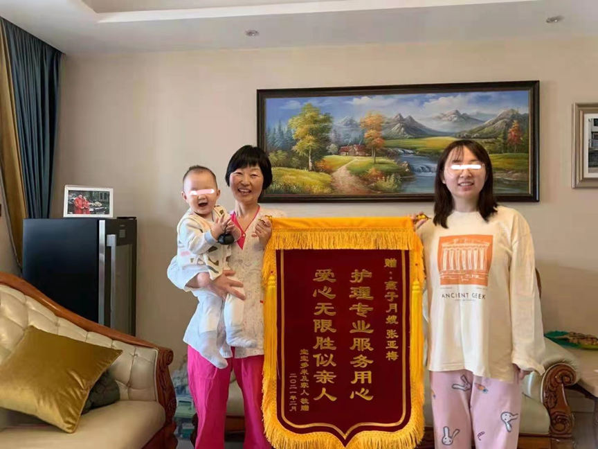 西安燕子月嫂，張亞梅