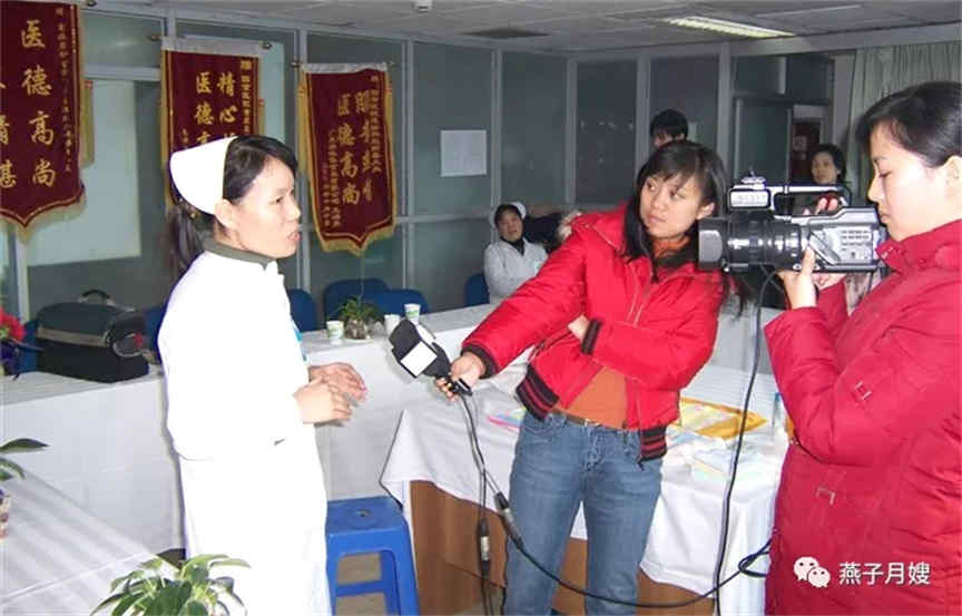 燕子月嫂任麥肖