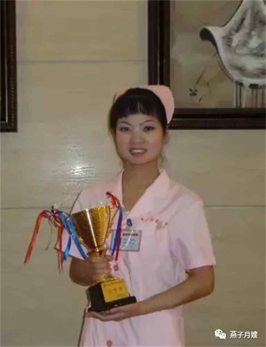 燕子月嫂丁艷艷