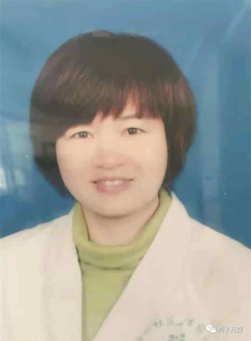 燕子月嫂陳莉