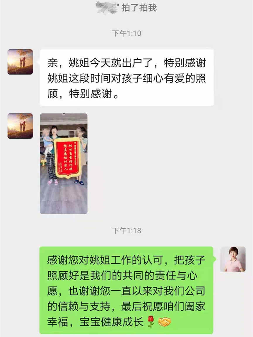 西安燕子月嫂高級育嬰師姚亞亭