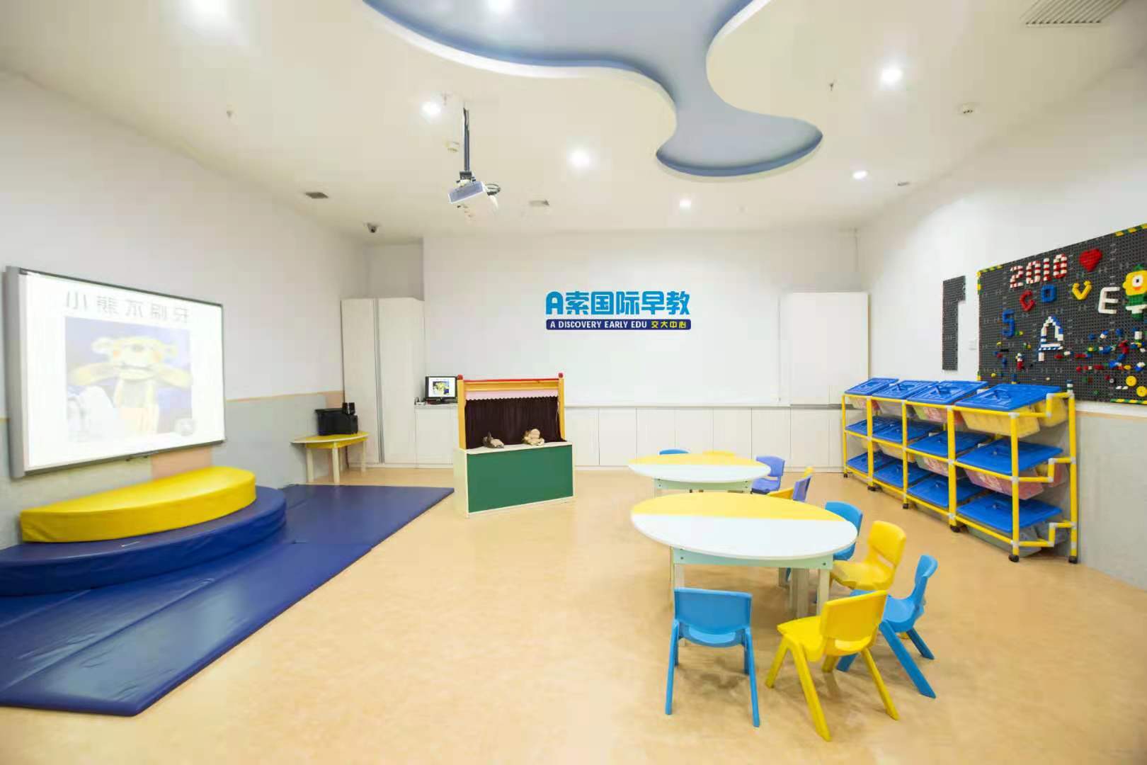 西安燕子月嫂早教中心