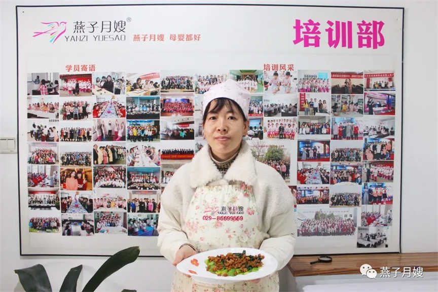 西安燕子月嫂育嬰師姚華勤
