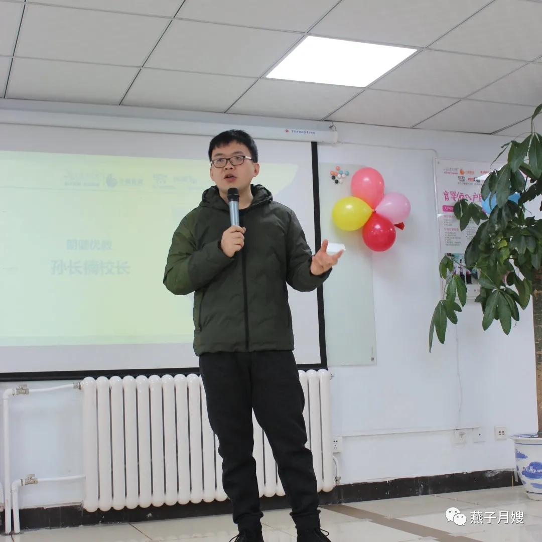 朗健優(yōu)教孫長楠