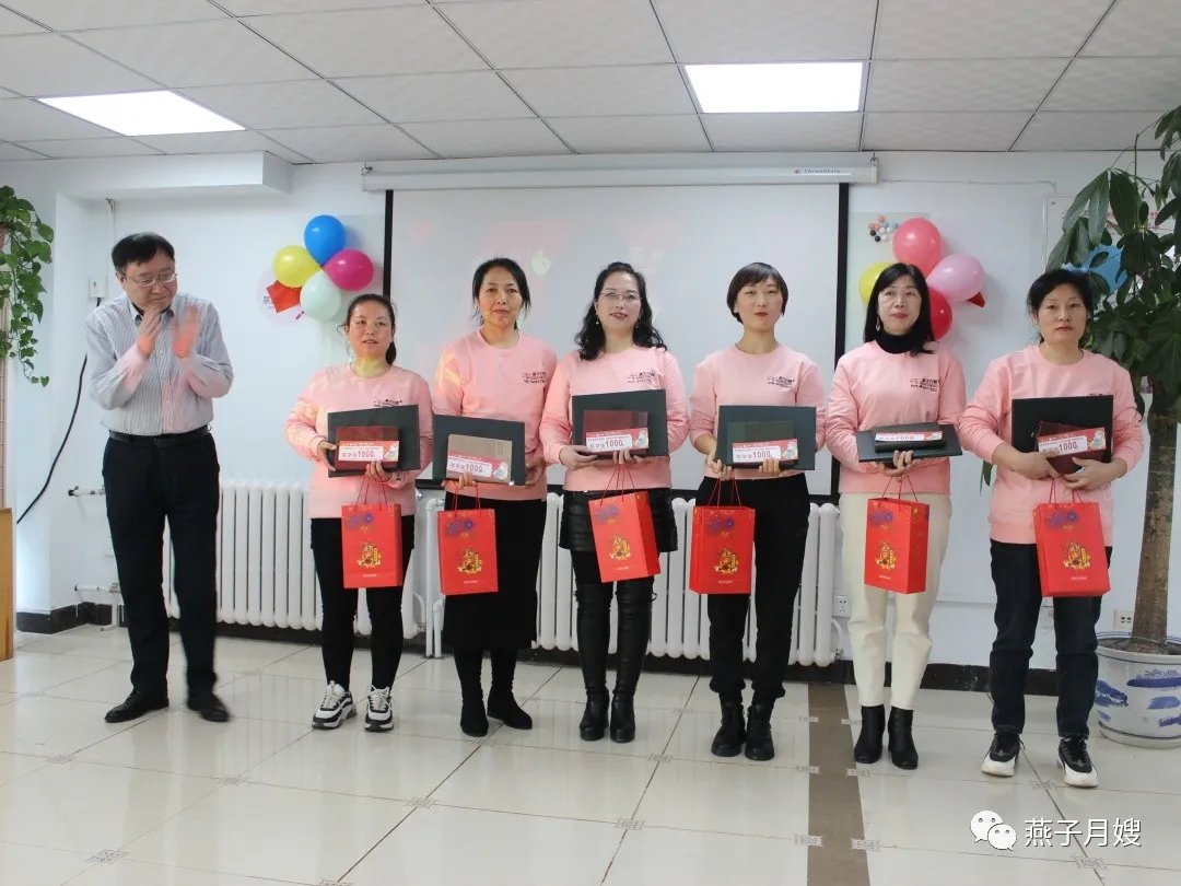 西安家協(xié)王軍會長為燕子月嫂大學(xué)生月嫂育嬰師頒發(fā)禮品