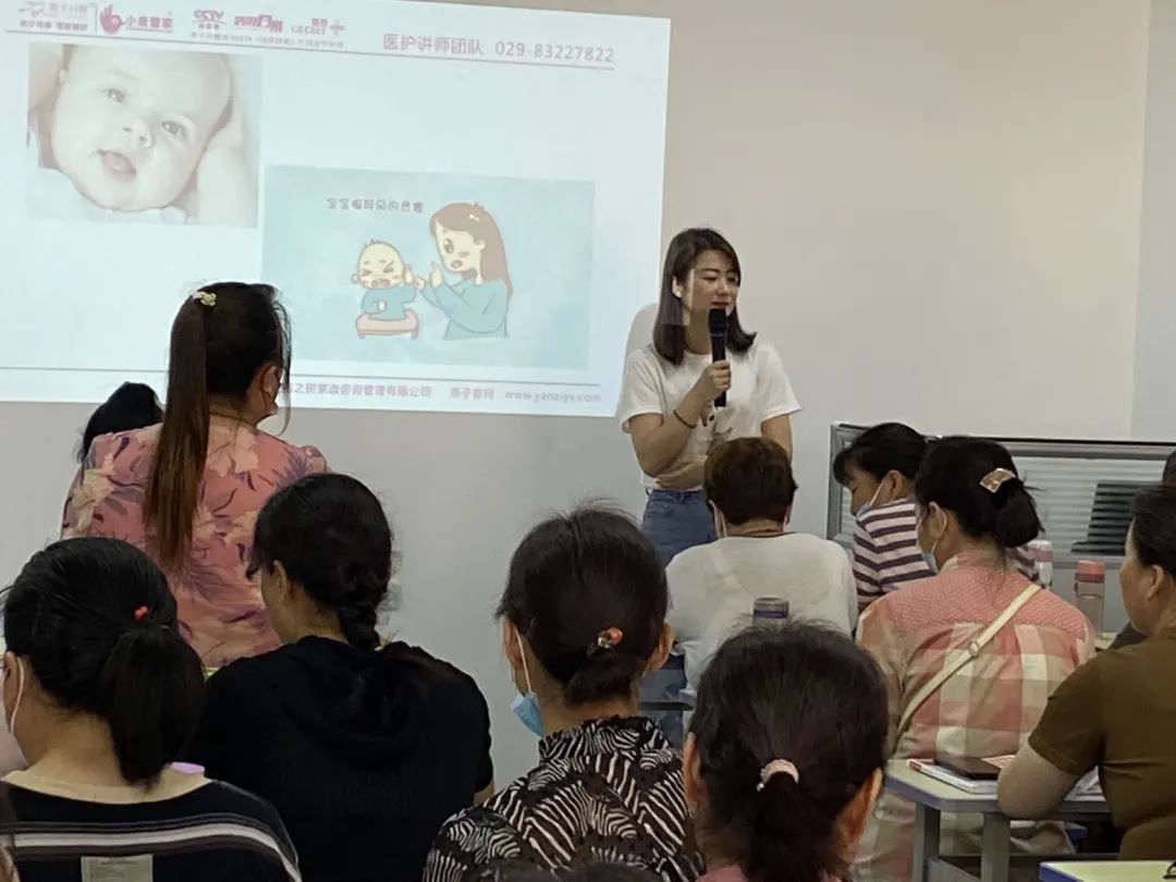 西安燕子月嫂興平育嬰員培訓(xùn)劉老師授課