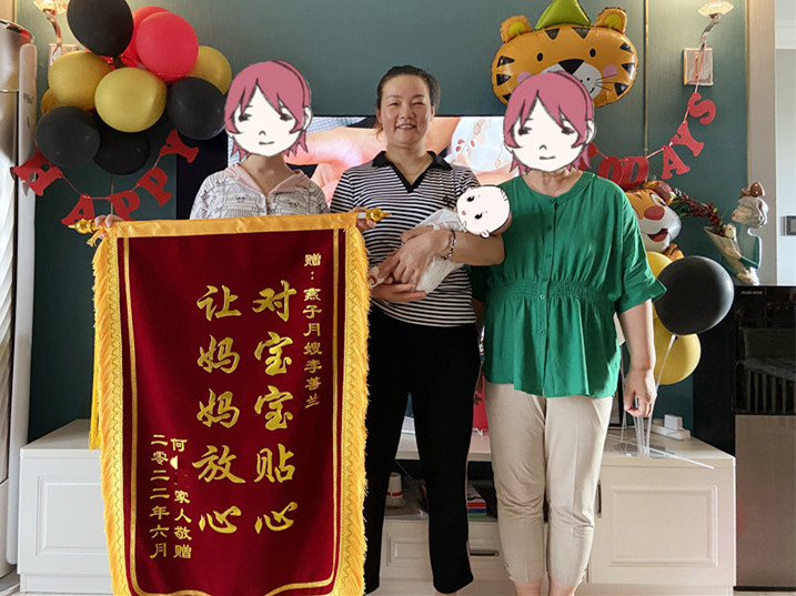 西安燕子月嫂李善蘭收到客戶贈(zèng)予的錦旗