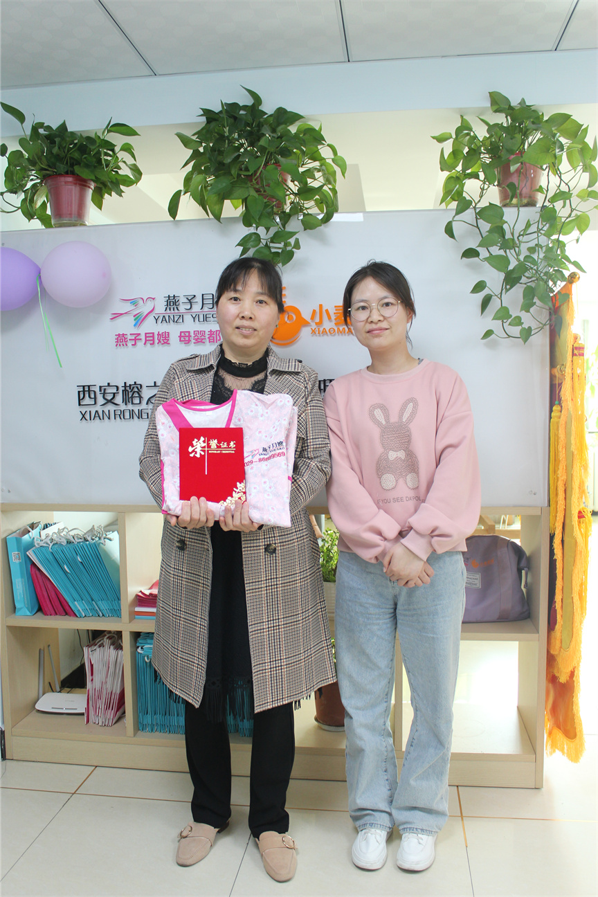西安燕子月嫂王妮娜與黃老師合影